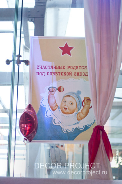 Подписи К Фото В Стиле Ссср Подписи К Фото В Стиле Ссср