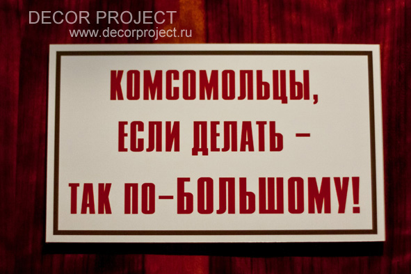 Подписи К Фото В Стиле Ссср Подписи К Фото В Стиле Ссср