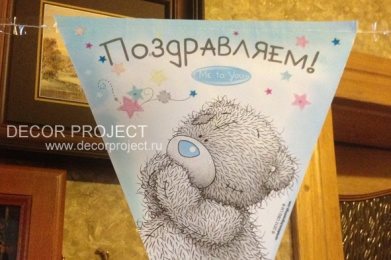 Выписка из роддома Федора. Бюджет 4500 руб.